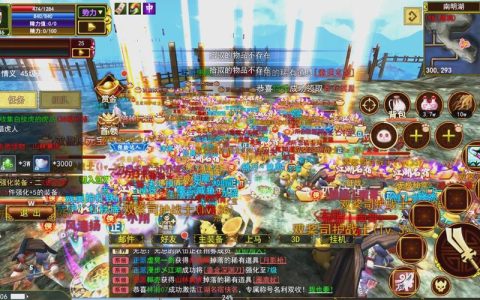 热血江湖手机被恶意绑定？2026年最新解除方法亲测有效