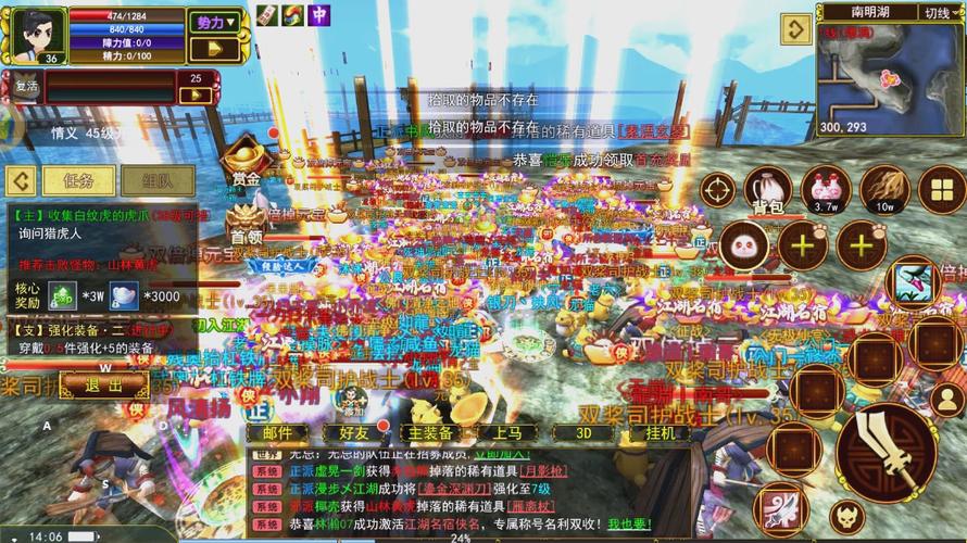 热血江湖手机被恶意绑定?2026年最新解除方法亲测有效