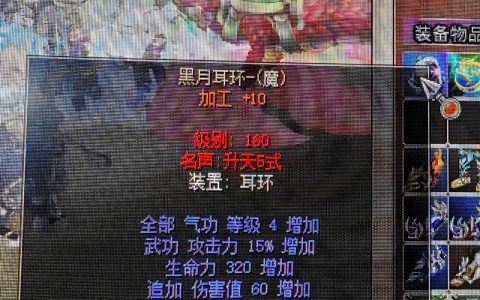 热血江湖馨华戒指怎么得？2026最新获取攻略