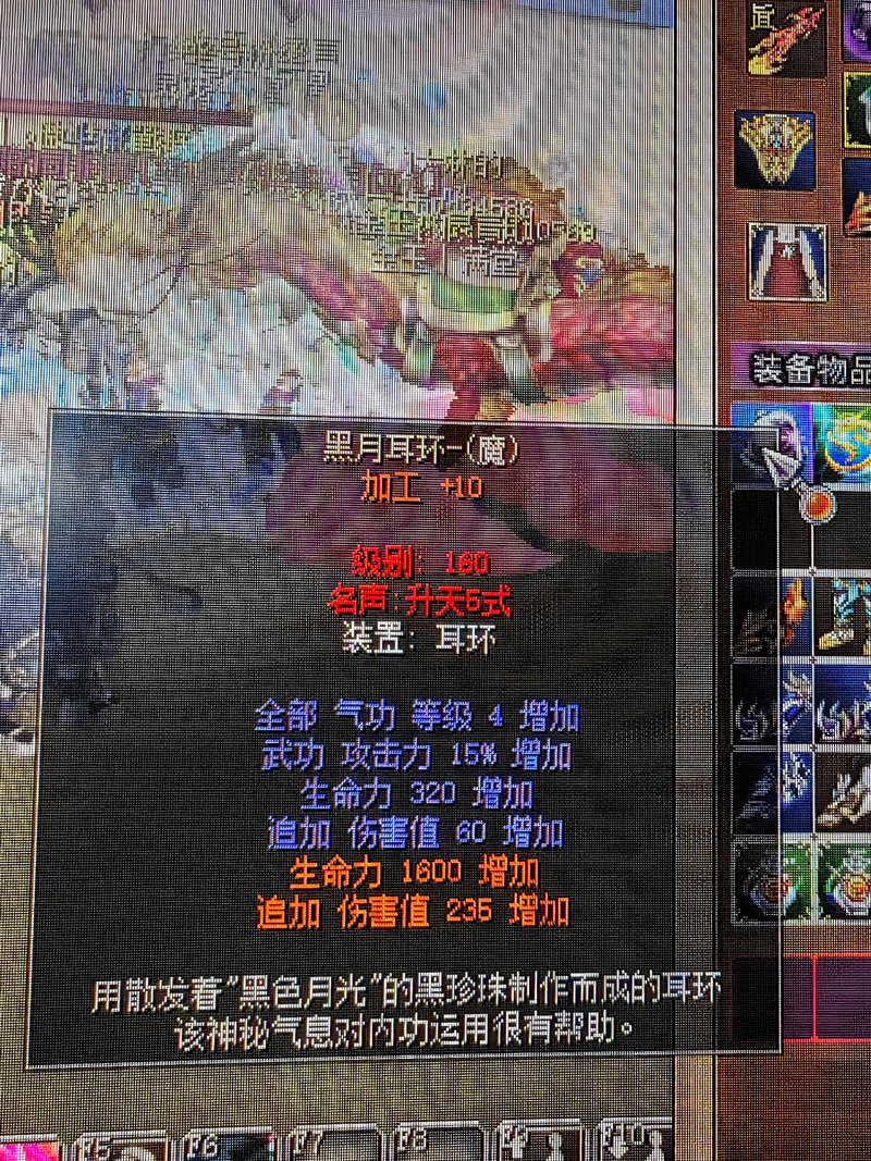 热血江湖馨华戒指怎么得?2026最新获取攻略