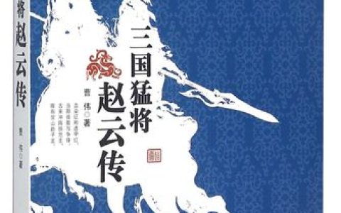 赵云传秘籍宝典：亲测5个隐藏玩法，轻松解锁终极装备