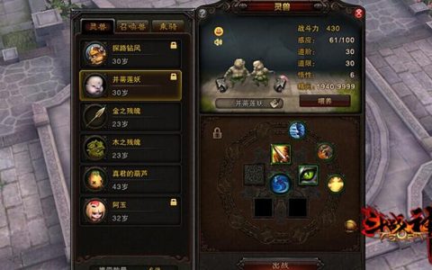 斗战神2026灵兽附身技怎么选？亲测5个高效搭配攻略