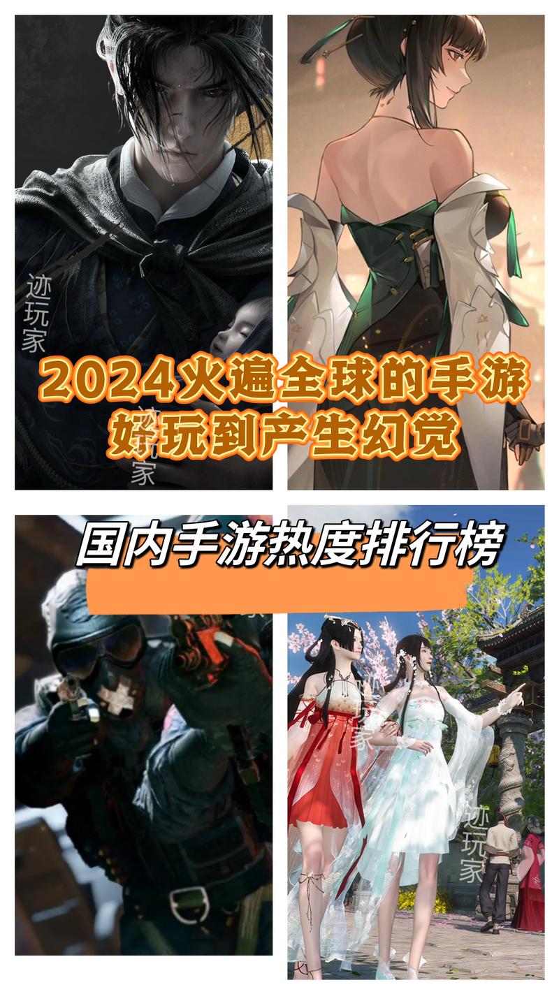 2026年新火爆手游亲测:这3款零氪党也能玩到爽!