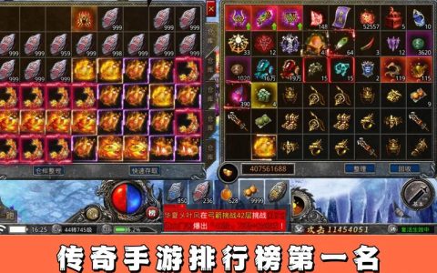 2026年新火爆手游亲测：这3款零氪党也能玩到爽！
