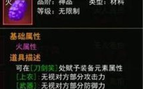热血江湖增幅石怎么用？最新高效使用攻略（新手必看）