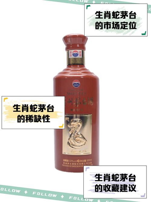 热血江湖蛇茅台怎么获得?最新获取攻略详解