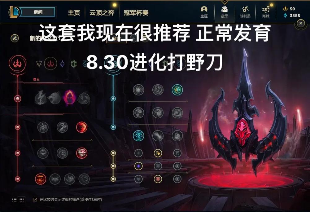 豹女打野天赋怎么点?这套符文轻松带起节奏