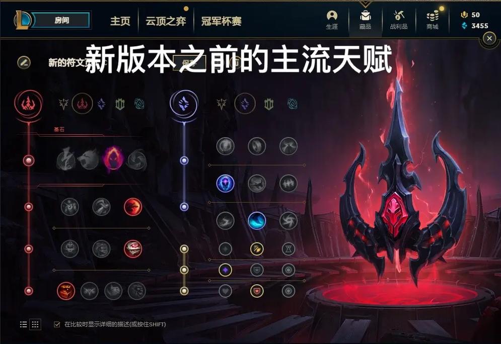 豹女打野天赋怎么点?这套符文轻松带起节奏