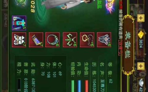 热血江湖渤海刀实拍展示，绝版特效帅到炸裂！