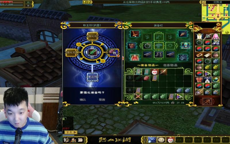 热血江湖渤海刀实拍展示,绝版特效帅到炸裂!
