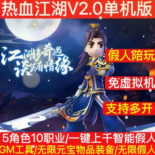 热血江湖多开到底怎么样?亲测3开同步刷怪效率翻倍