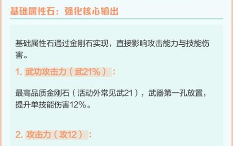 热血江湖弓武器属性怎么选？2026亲测这3个最好用