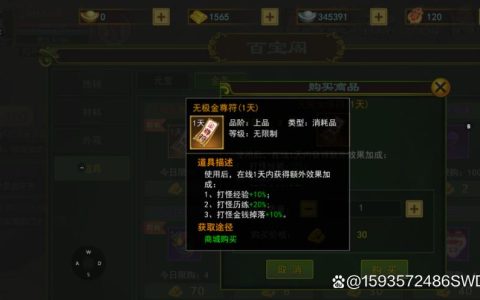 热血江湖怎么升级快？老玩家分享3个实用经验
