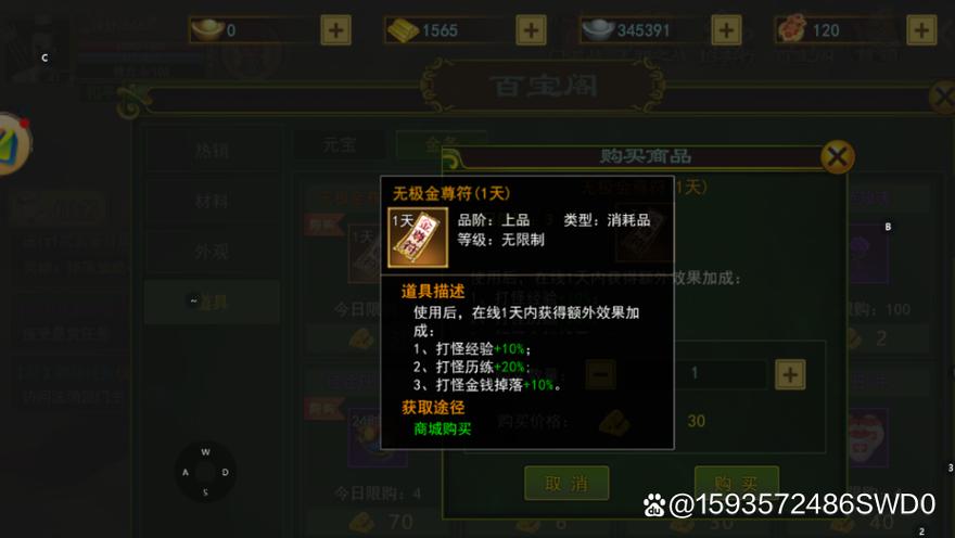 热血江湖怎么升级快?老玩家分享3个实用经验