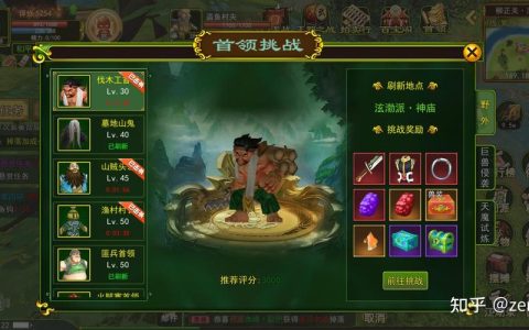 热血江湖68完整版新手攻略：5分钟速通核心技巧