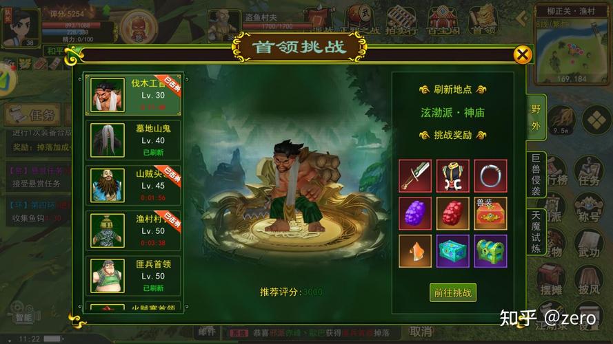 热血江湖68完整版新手攻略:5分钟速通核心技巧