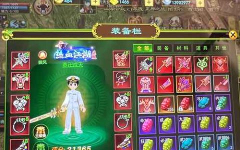 热血江湖怀旧邪剑怎么玩？老玩家亲测3套暴力输出配装