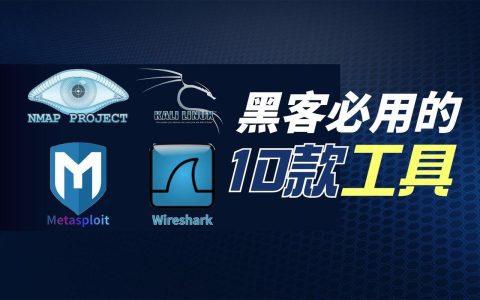 《赛博朋克2077》2.1版黑客工具包配装攻略，5分钟解锁顶级黑客流