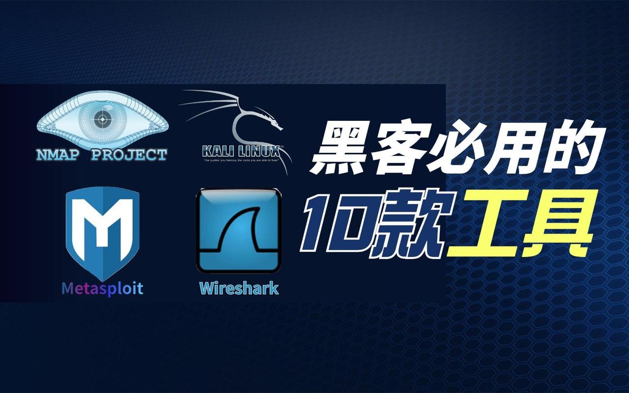 《赛博朋克2077》2.1版黑客工具包配装攻略,5分钟解锁顶级黑客流
