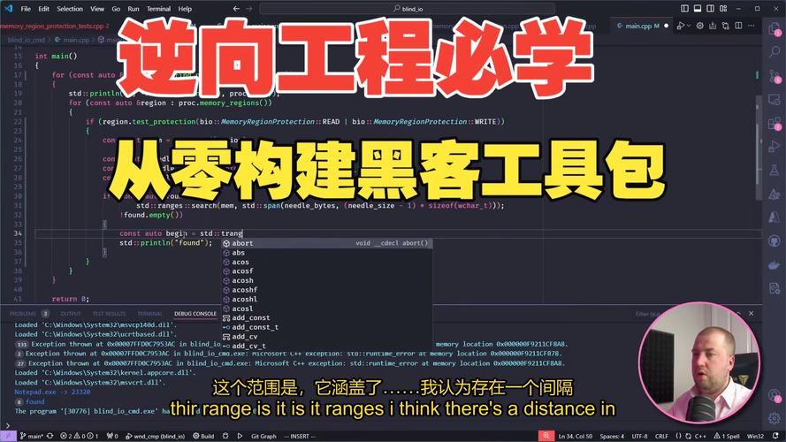 《赛博朋克2077》2.1版黑客工具包配装攻略,5分钟解锁顶级黑客流