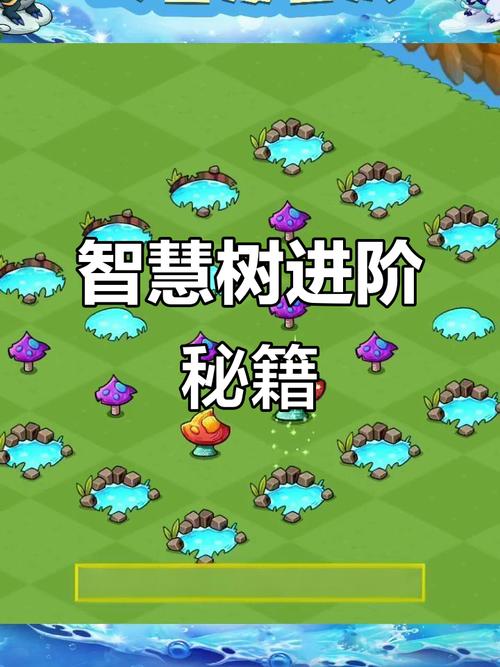 植物大战僵尸智慧树秘籍2026最新,输入这串代码获得无限阳光
