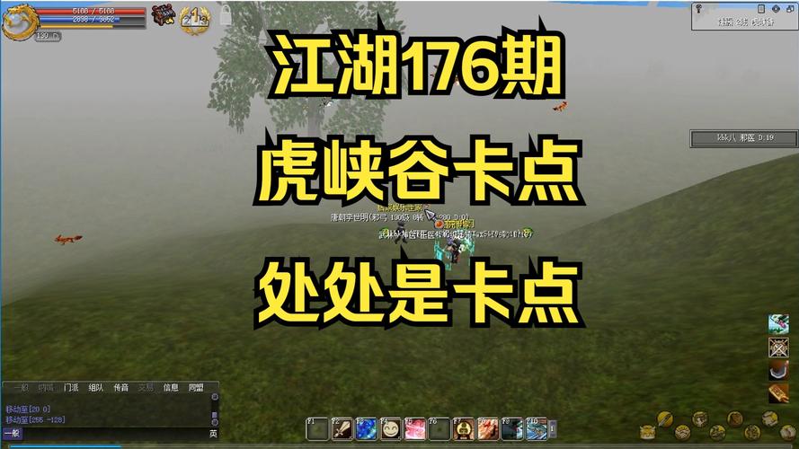 热血江湖贼窝卡点攻略:三个高效挂机点位亲测