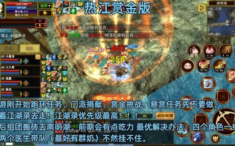 热血江湖月卡版礼包怎么领？教你一键领取全部隐藏福利
