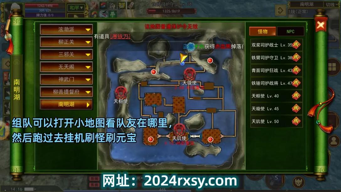 热血江湖月卡版礼包怎么领?教你一键领取全部隐藏福利