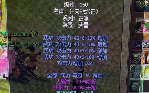 闯荡江湖热血武器怎么选？这3把亲测伤害爆表
