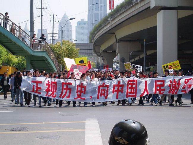 反日游行历史回顾:那些年我们该知道的真相