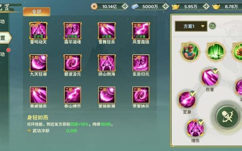 热血江湖手游医者专职攻略：奶妈必学的配装与加点技巧