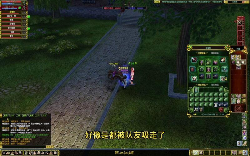 刀剑如梦热血江湖版新手避坑指南:3天战力翻倍秘诀