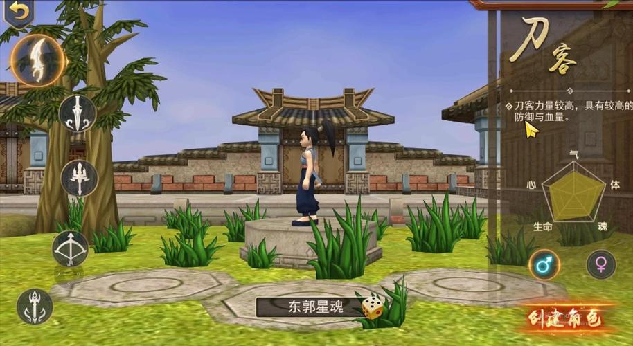 刀剑如梦热血江湖版新手避坑指南:3天战力翻倍秘诀
