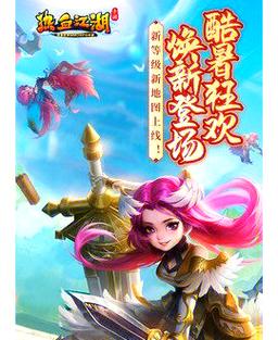 热血江湖升天4历练速刷攻略,亲测高效路线+技巧分享