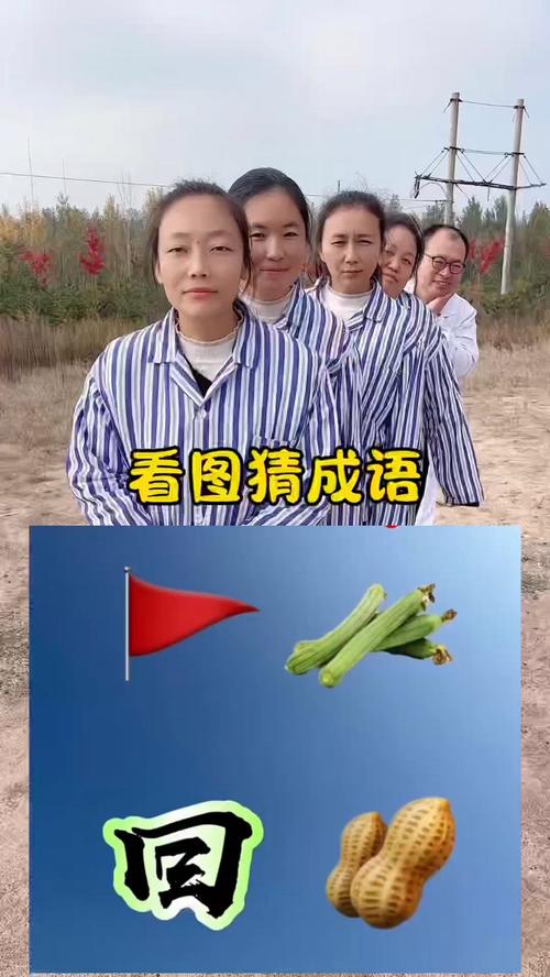 猜成语“不堪”反过来怎么答?2026最新攻略秒懂