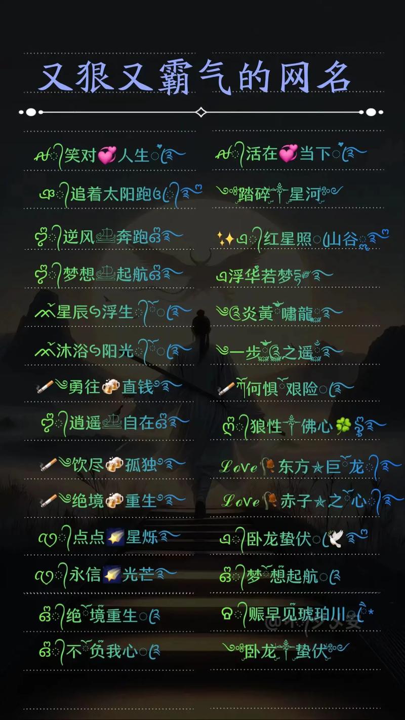 热血江湖缩写名称大全,萌新秒懂玩家黑话