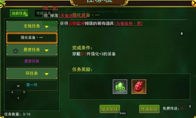 热血江湖休息时光怎么玩?挂机也能轻松拿满经验收益!