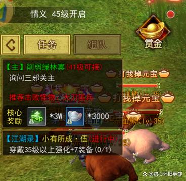热血江湖升到130级必看!5天速通攻略+避坑指南