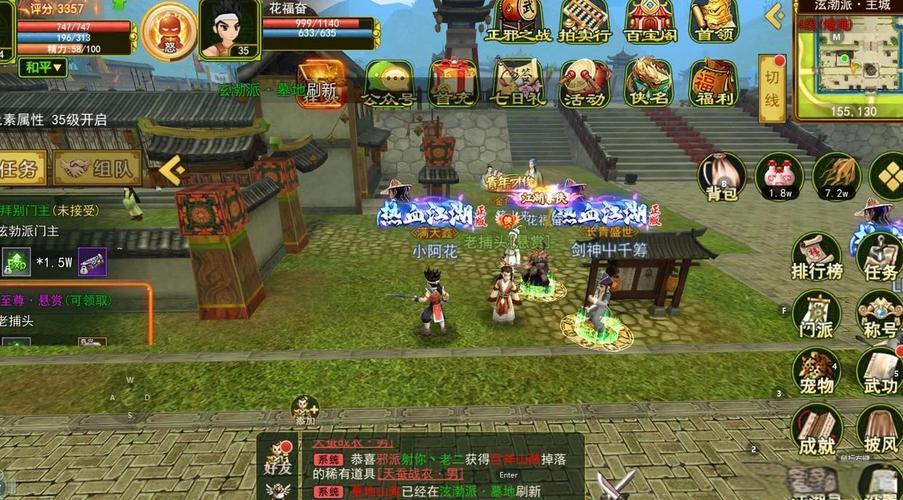 热血江湖升到130级必看!5天速通攻略+避坑指南