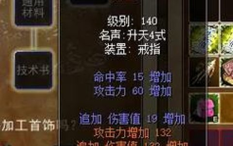 热血江湖狱魔-碎攻略：轻松无伤通关的3个核心技巧