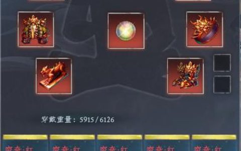 仙途蜀山2026加点怎么点？3套神级配点助你登顶