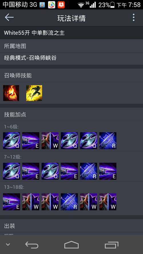 LOL劫连招教学:2026版本5秒必杀连招顺序,一秒打出爆炸伤害