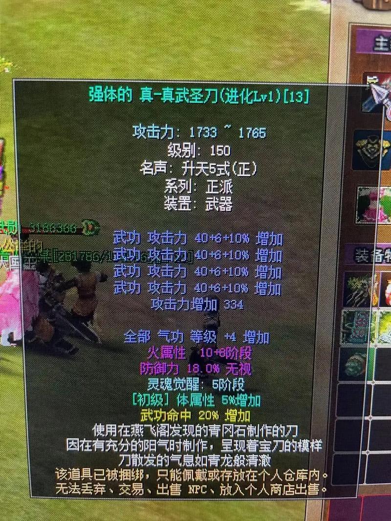 热血江湖100刀刷怪攻略:2026最新高效刷点推荐