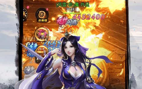 2026年必玩！这5款武侠异界手游让你开局就起飞