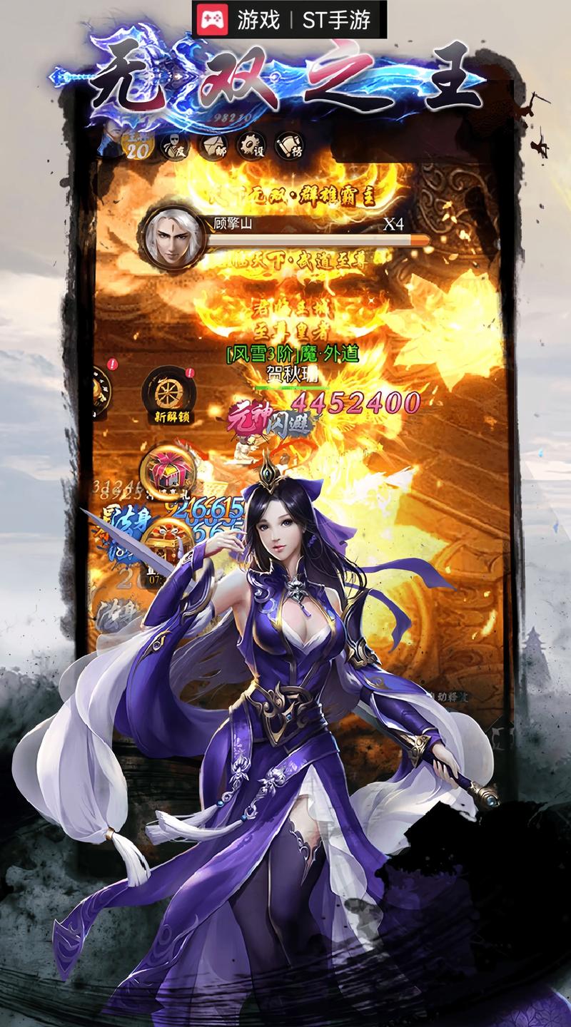 2026年必玩!这5款武侠异界手游让你开局就起飞
