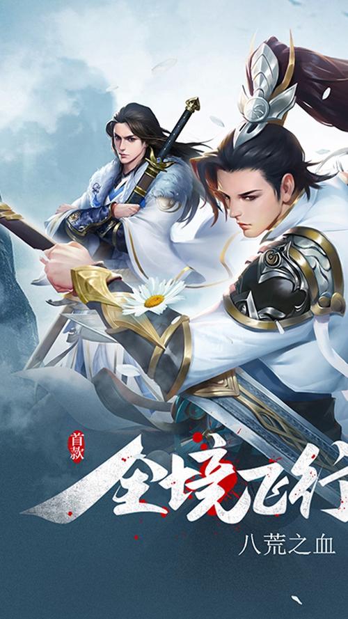 2026年必玩!这5款武侠异界手游让你开局就起飞