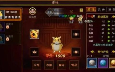 热血江湖视角怎么调？新手必备换视角设置攻略