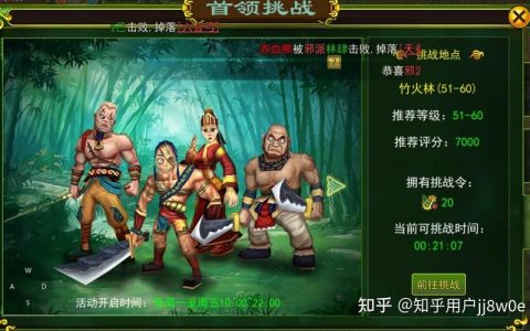 热血江湖修炼之地2026最新攻略，3分钟速通三大难点