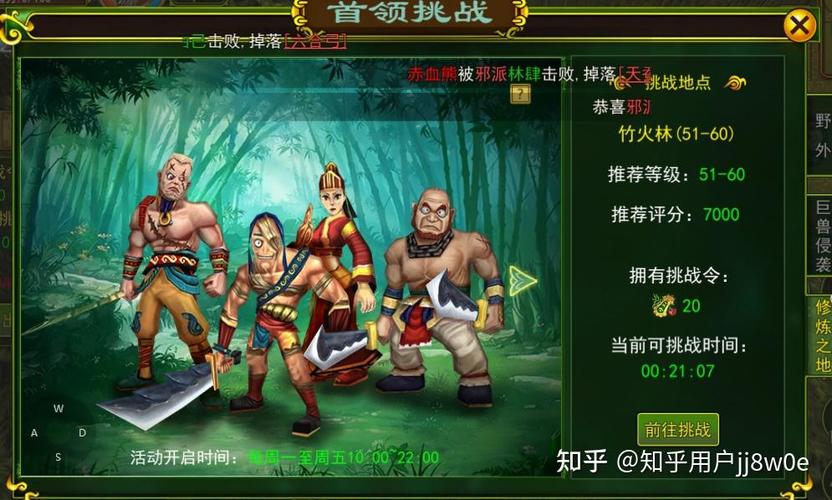 热血江湖修炼之地2026最新攻略,3分钟速通三大难点
