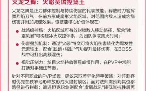 热血江湖群刀2026最新攻略：技能连招与装备搭配详解